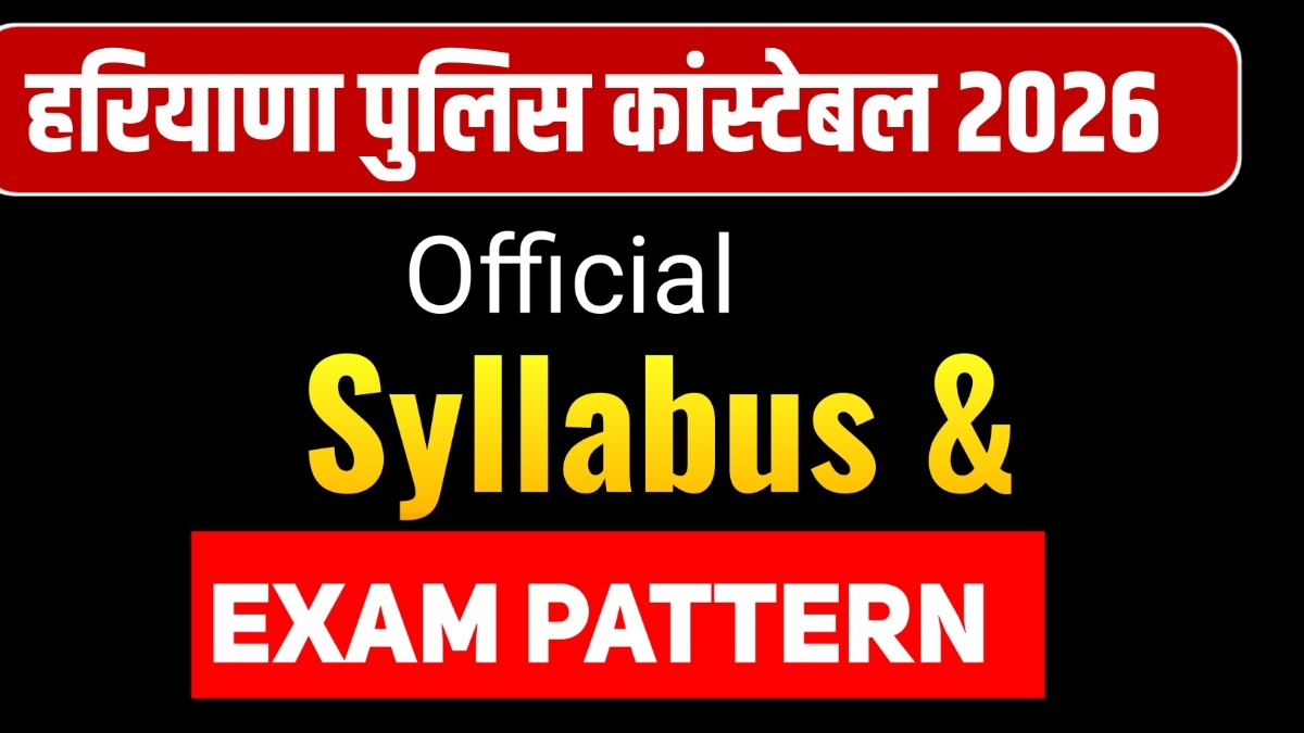 Haryana police constable syllabus 2026