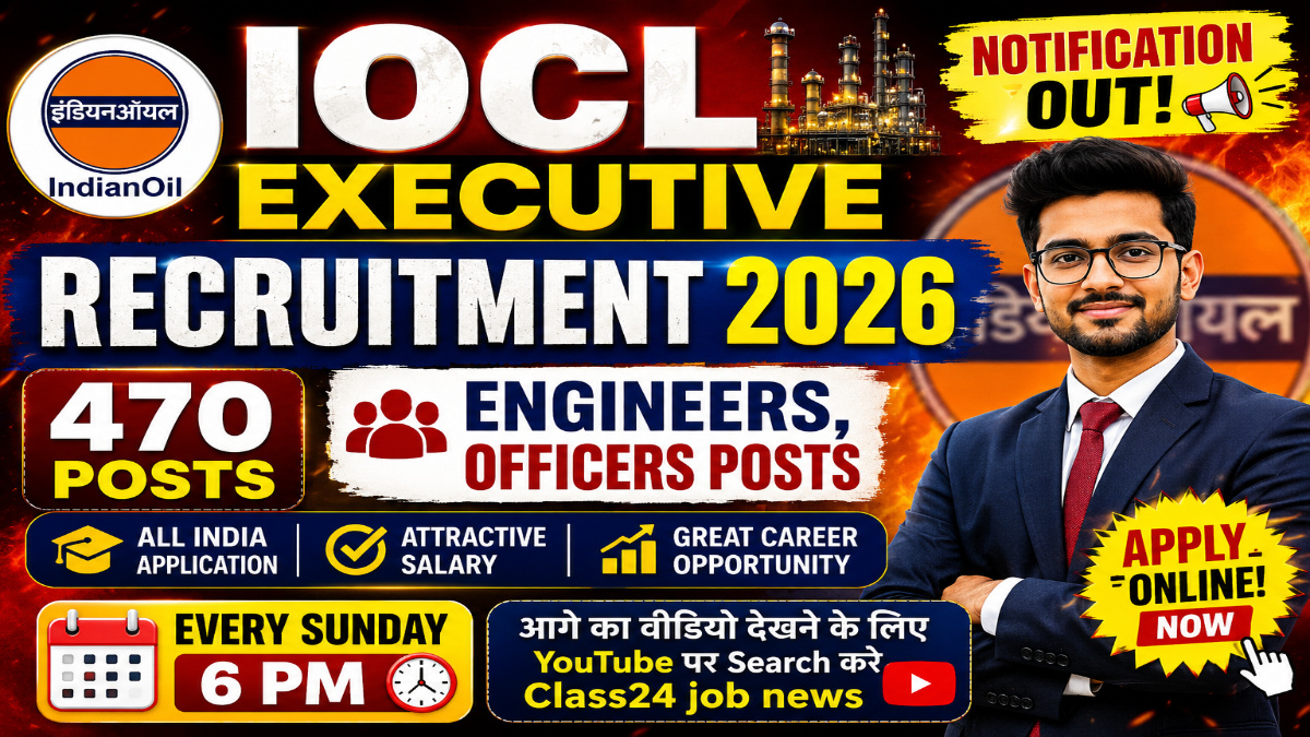 IOCL Executive Recruitment 2026 Notification Out for 470 Engineers, Officers Posts, Apply Online