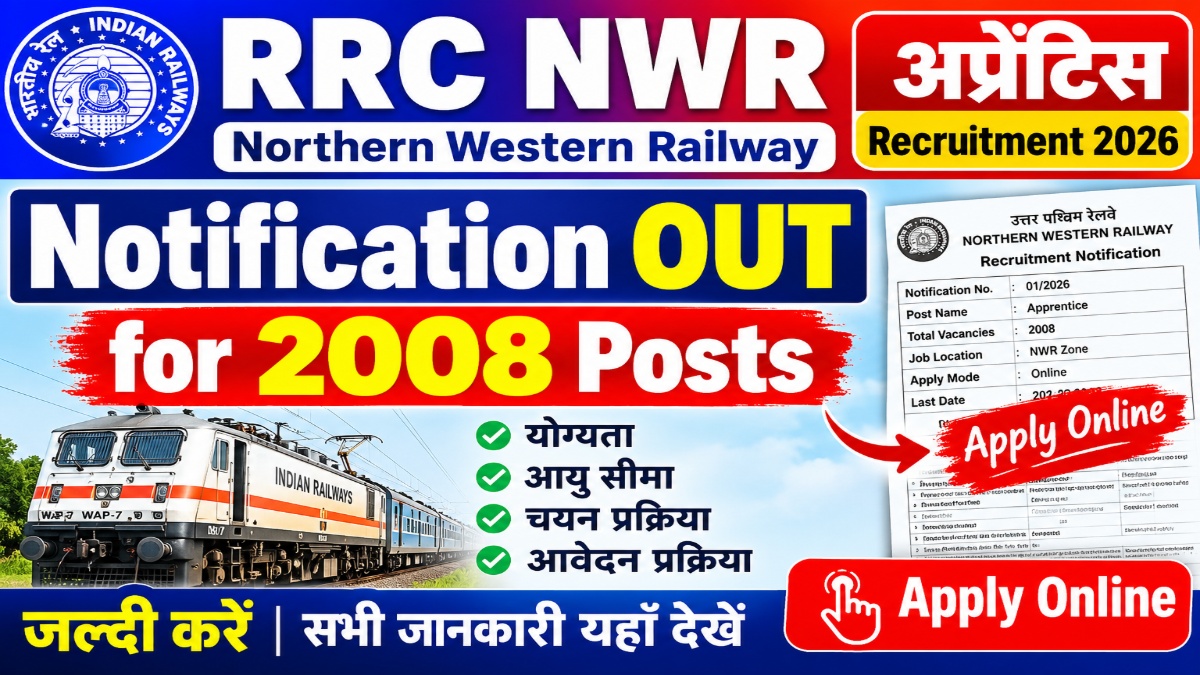 RRC NWR Apprentice Recruitment 2026 Notification OUT for 2008 Posts - Apply Online